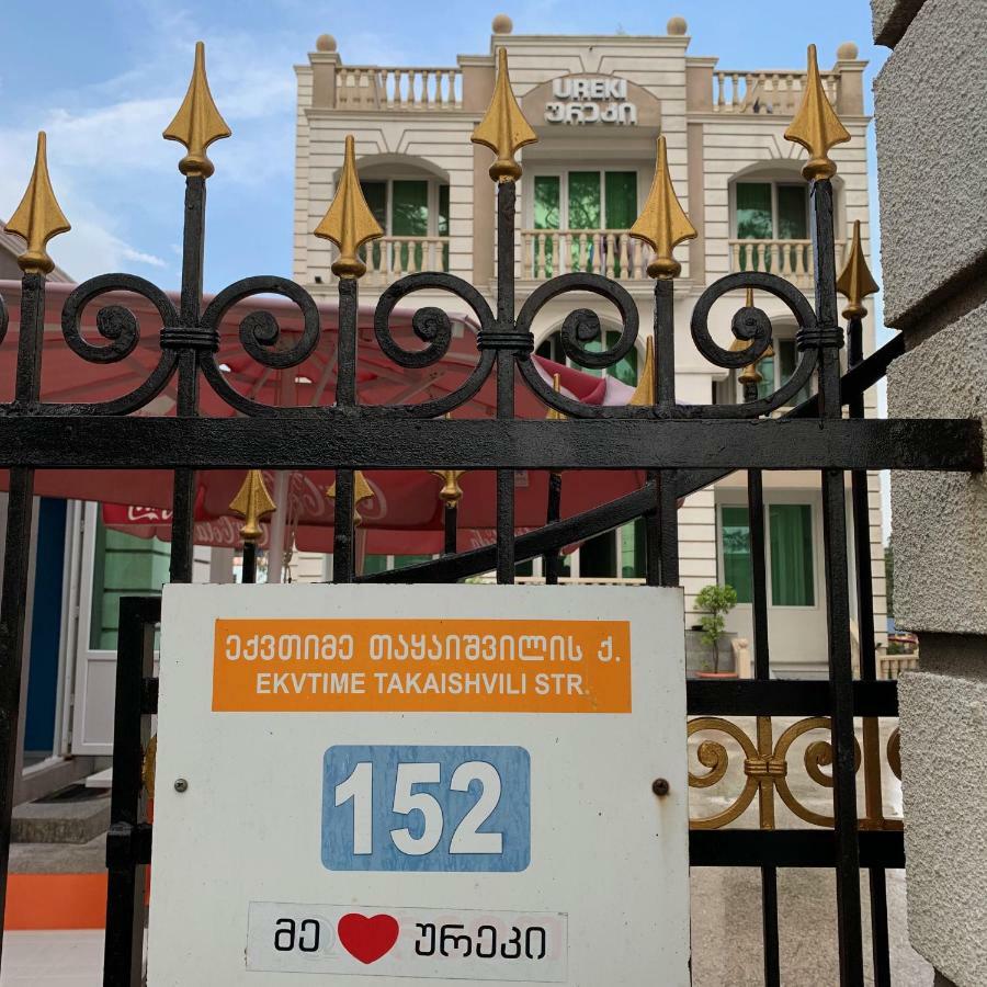 Gala Hotel อูเรคี ภายนอก รูปภาพ